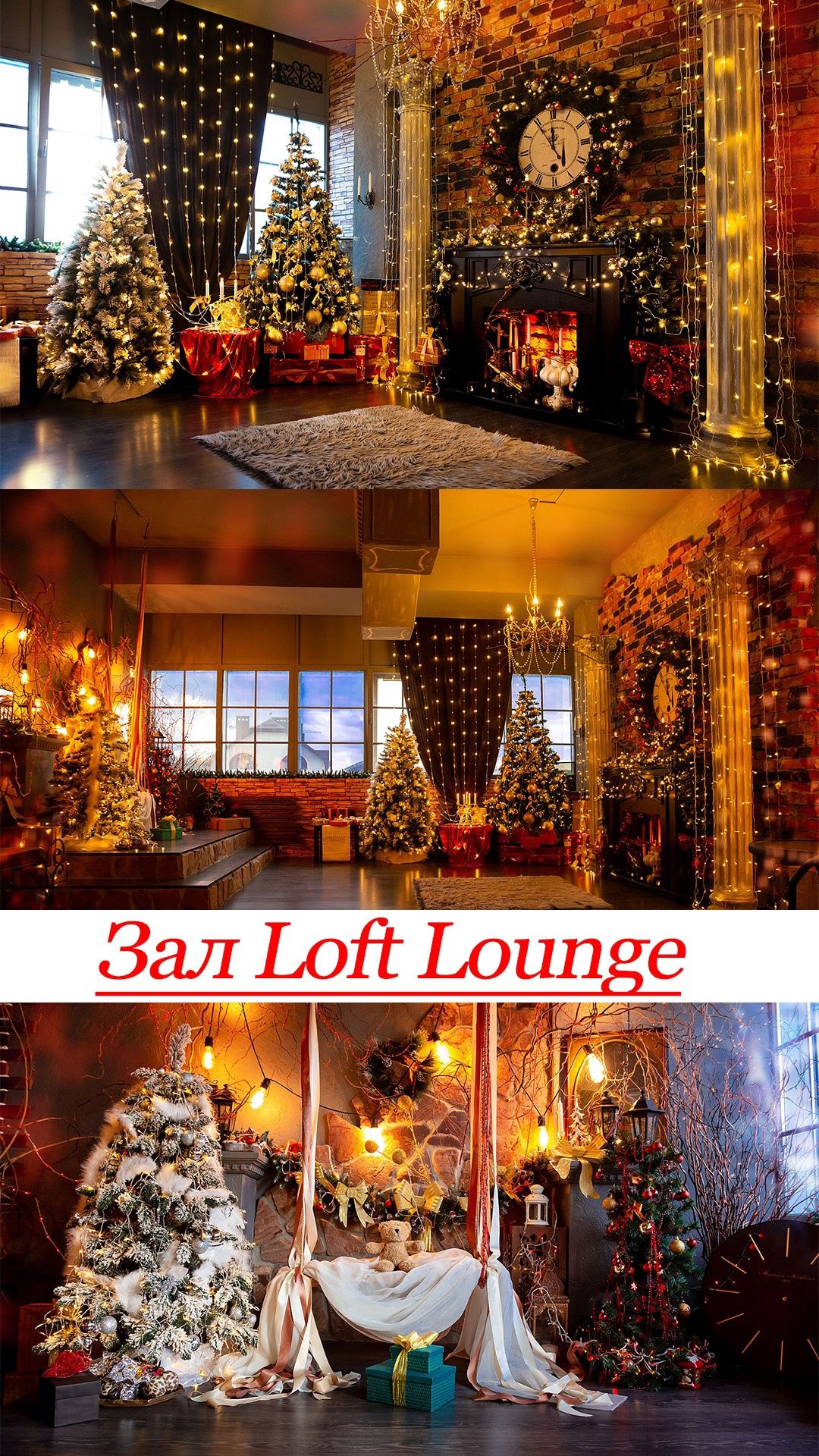 Аренда фотостудии ФОТОИМПЕРИЯ Зал Loft Lounge в Краснодаре | Фото 