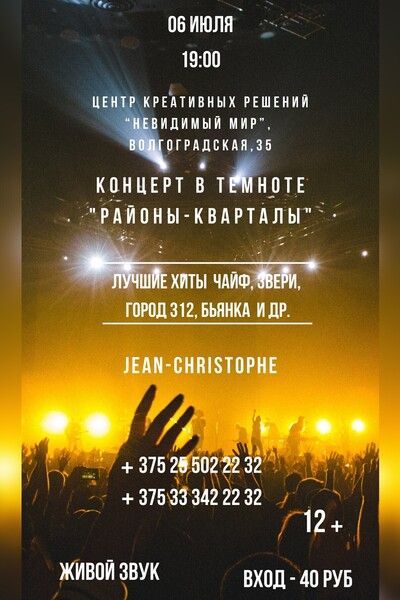 районы кварталы