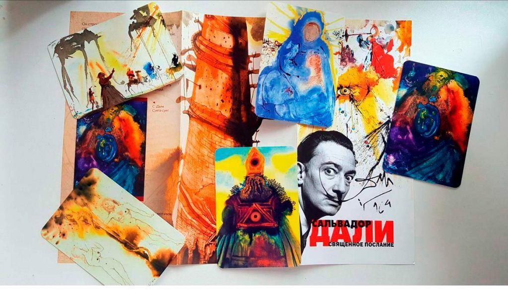 сальвадор дали писание