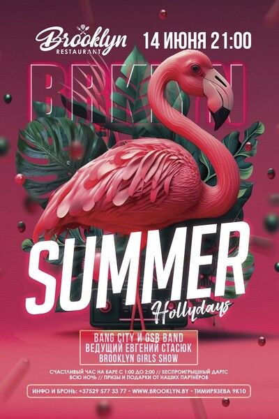 summer hollydays