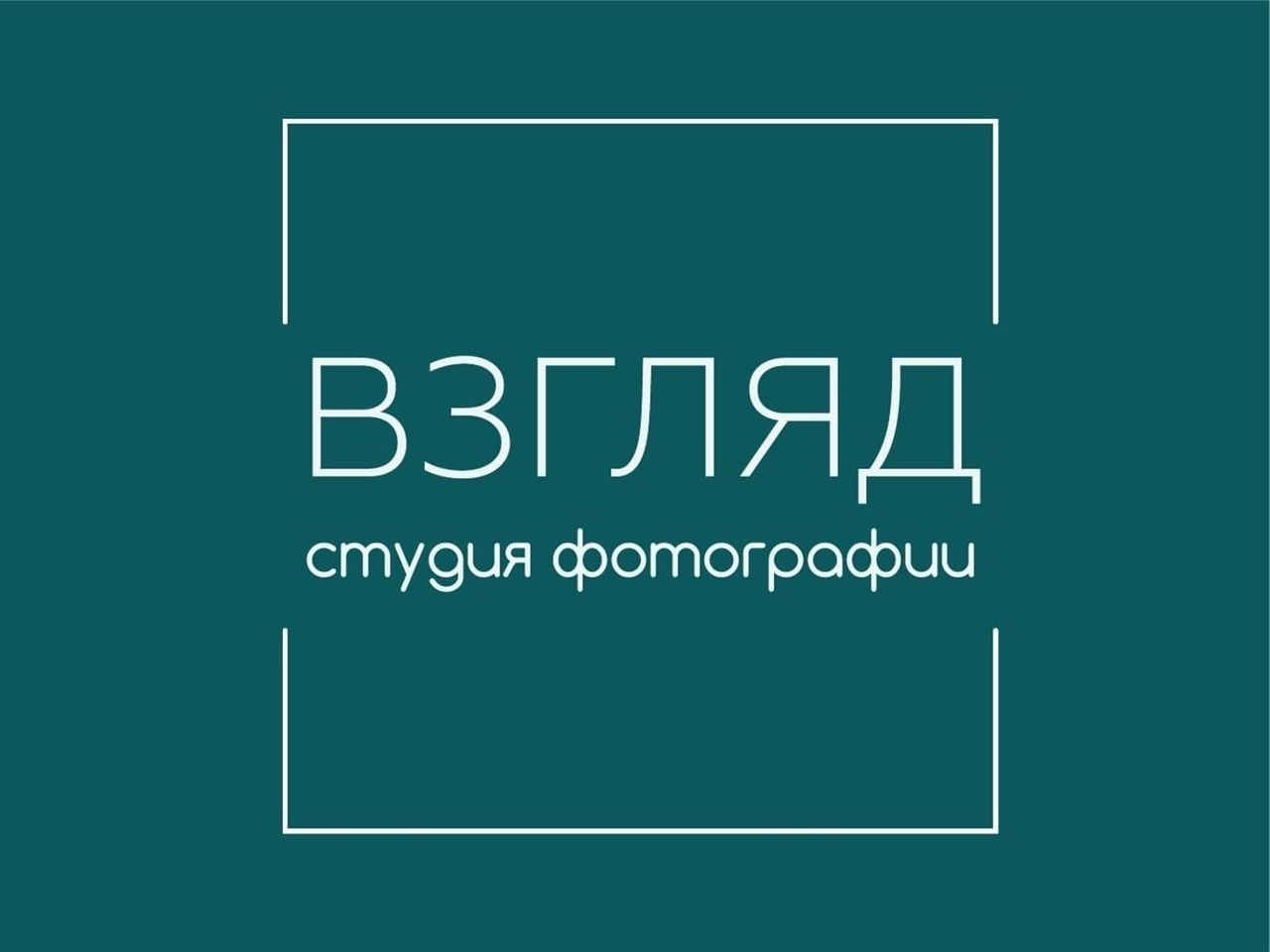 Логотип компании