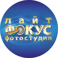 Логотип компании