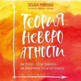 teorija_4be1763544.jpg
