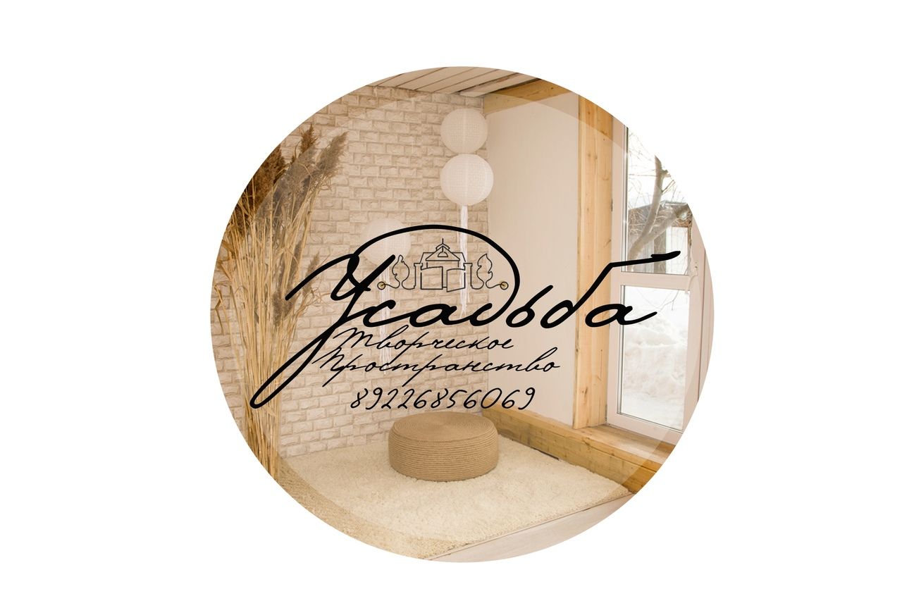 Логотип компании