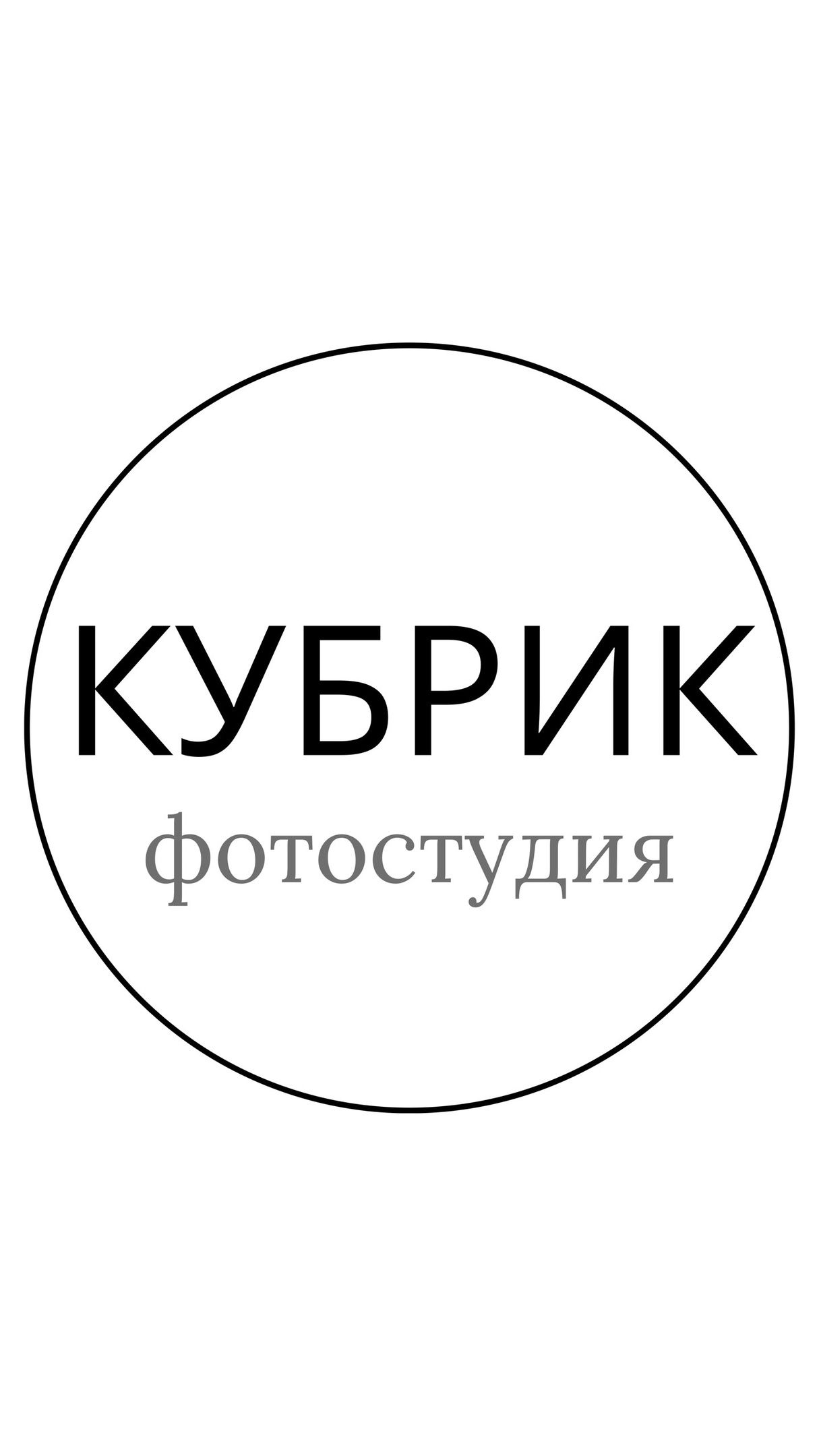 Логотип компании