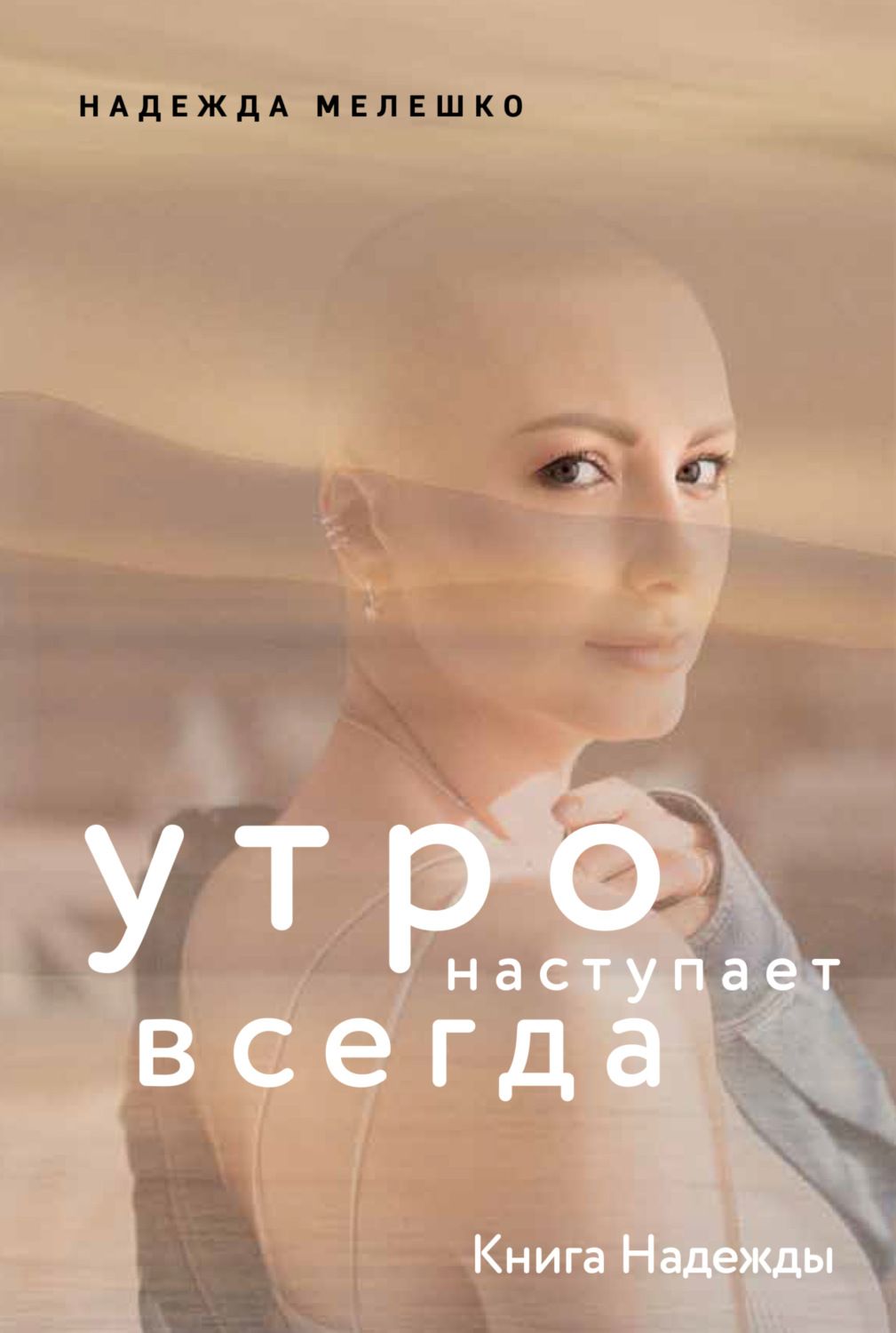 utro_13e4b65ef7.jpg
