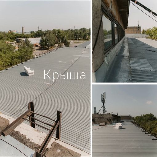 Аренда фотостудии КИТ space Зал Крыша  в Барнауле | Фото 