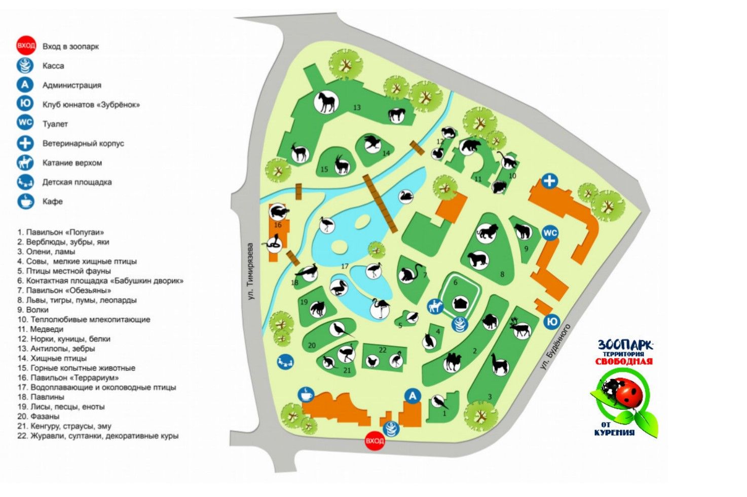 zoopark_e61213efd9.jpg